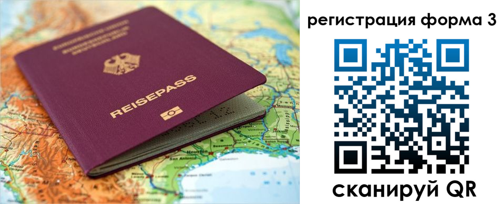 прописка иностранных граждан в Апрелевке