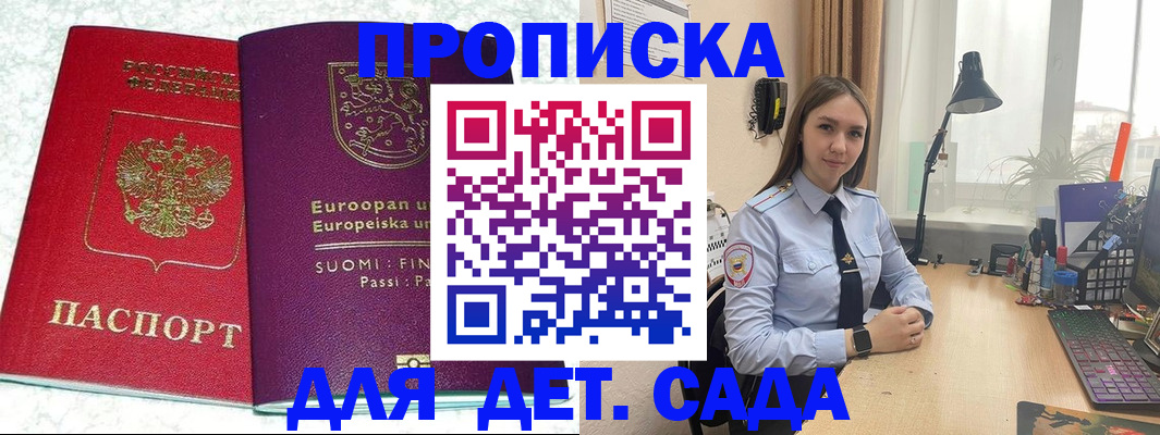 форма 3 в Апрелевке