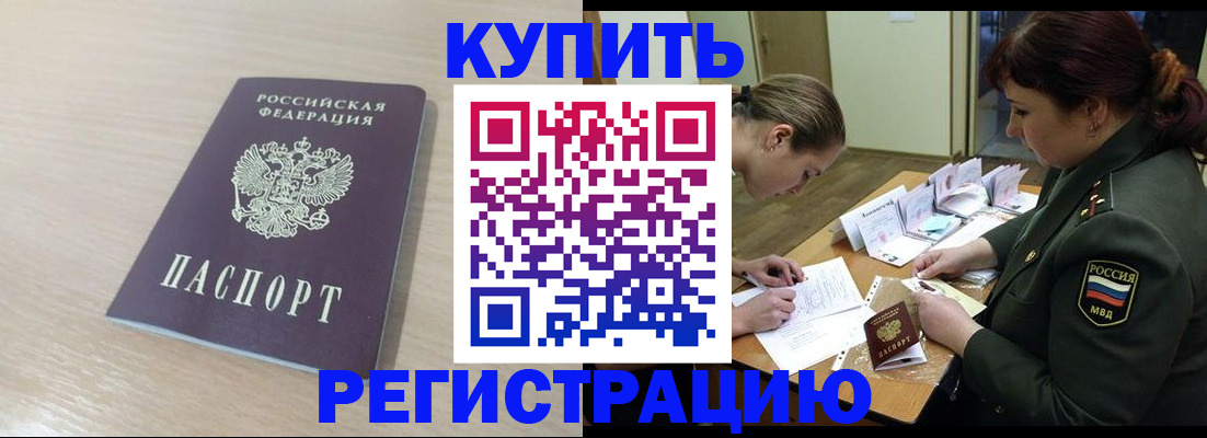 найти адрес прописки в Апрелевке