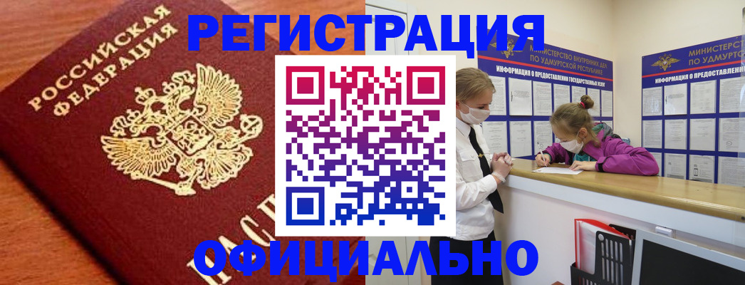 найти адрес прописки в Апрелевке